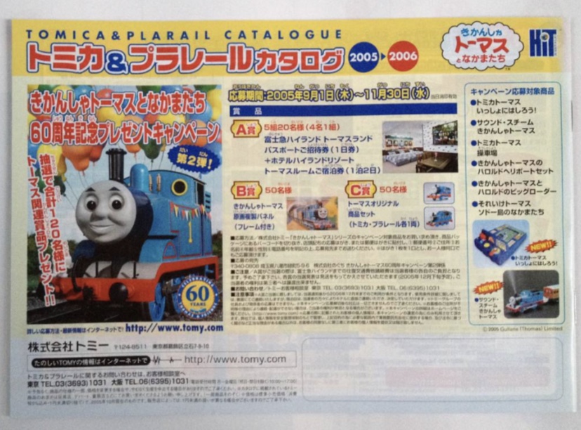 DCEA1797-8D11-4E03-BA5E-077BA9E1FFD7