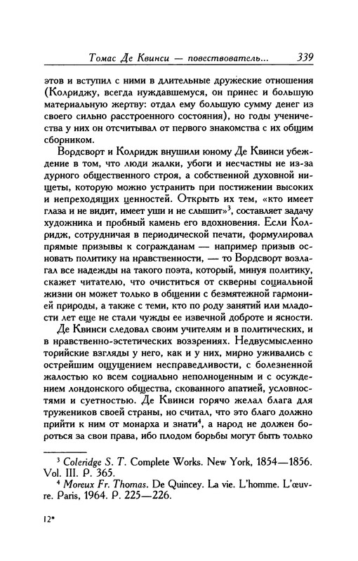 p0339