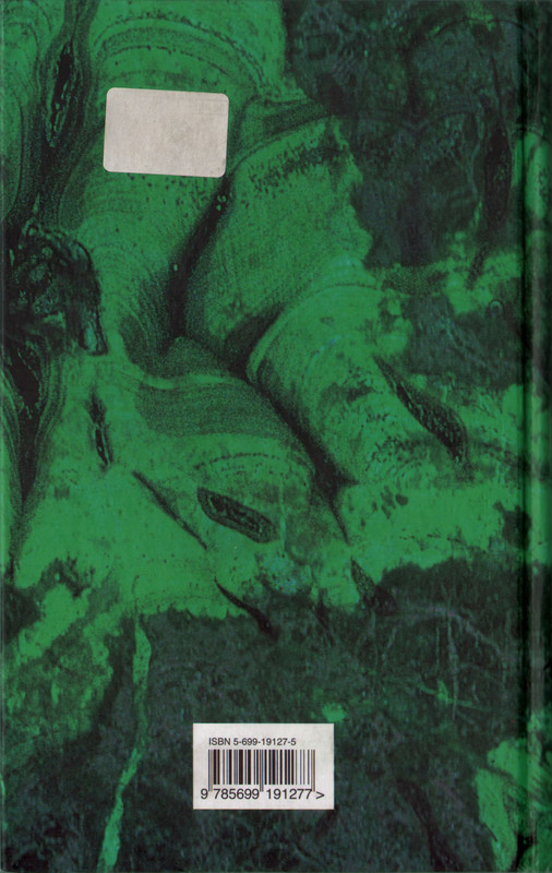 p0002