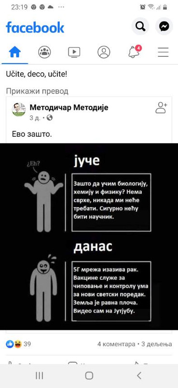 [Слика: IMG-729645d5c8c28a7f075bdc33e74bde63-V.jpg]