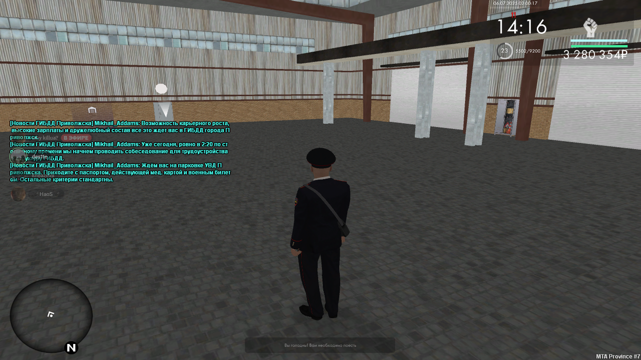 Снимок экрана (116)