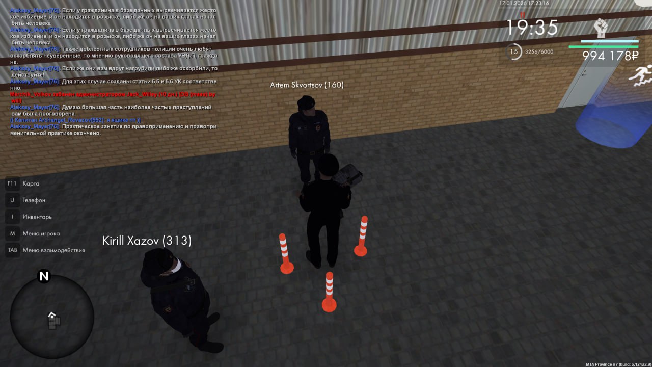 IMG 20260118 181423 268