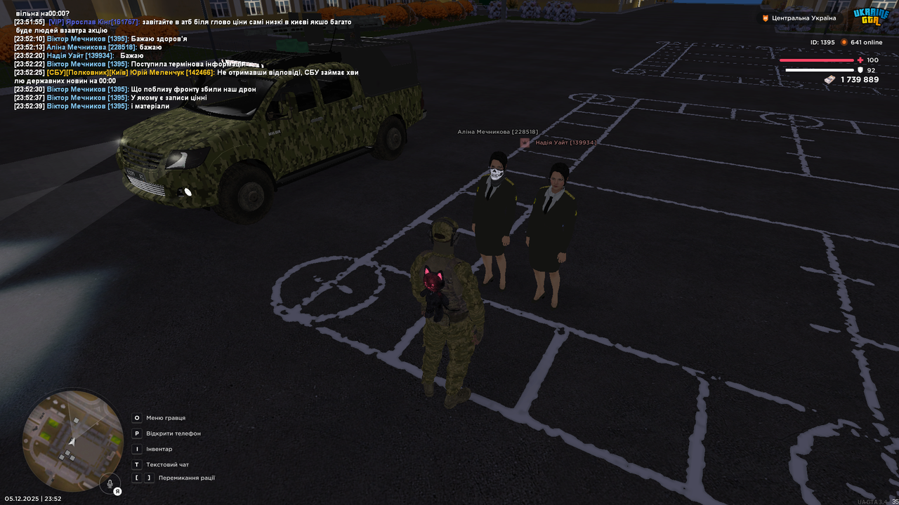 mta screen 2025 12 05 23 52 43