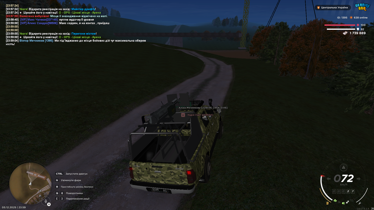 mta screen 2025 12 05 23 59 11