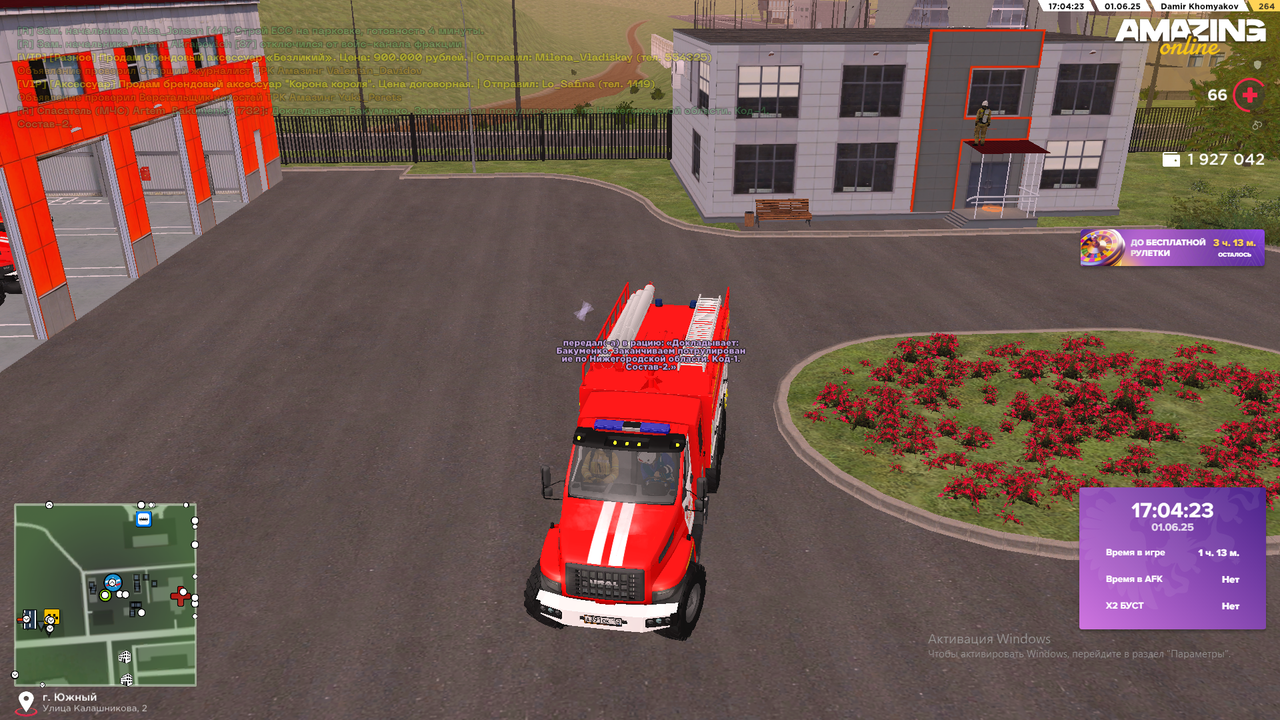 Снимок экрана (2075)