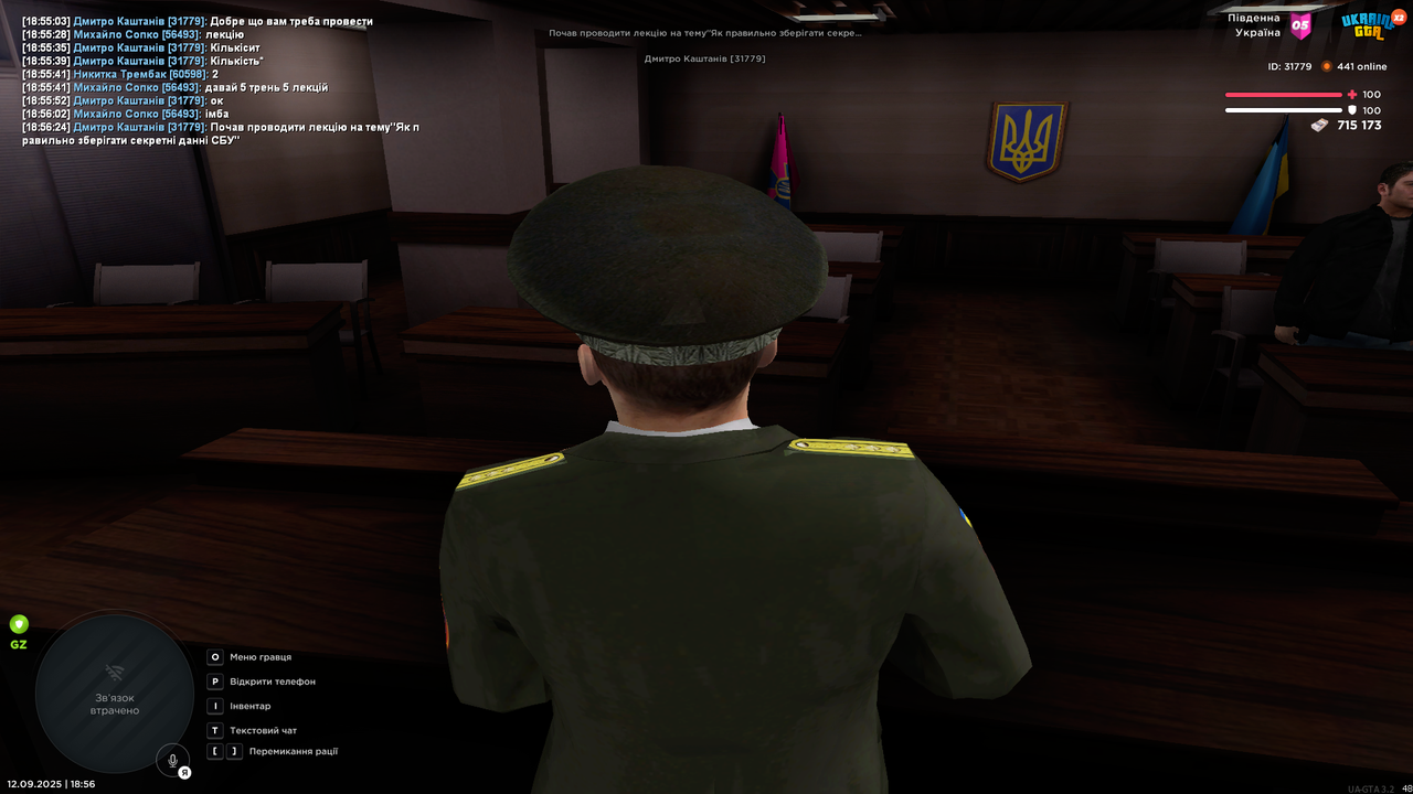 UKRAINE GTA 12.09.2025 18_56_25