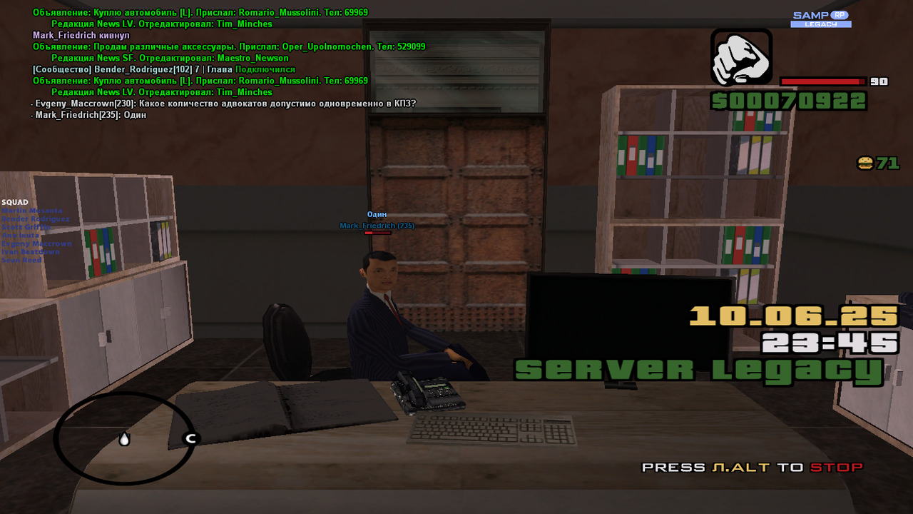 Снимок экрана (1556)