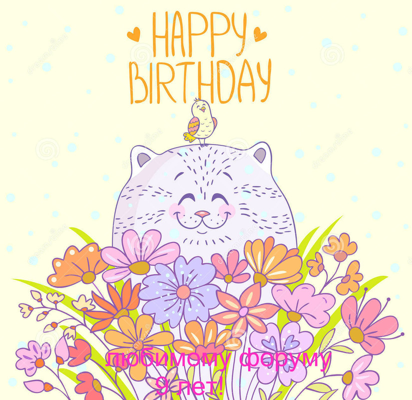 кот-с-нем-рож-ения-45791817