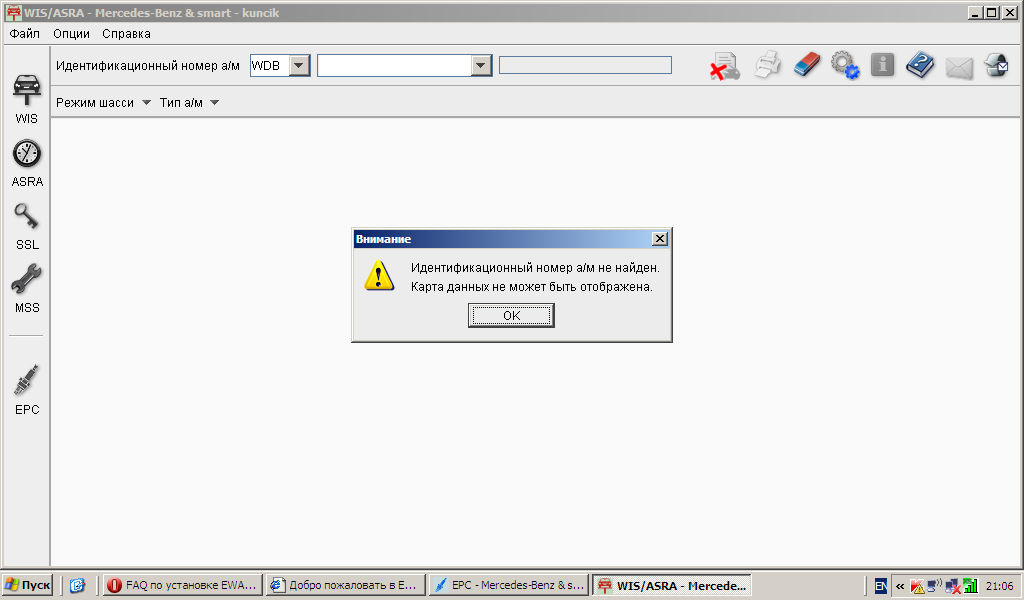 Безымянный