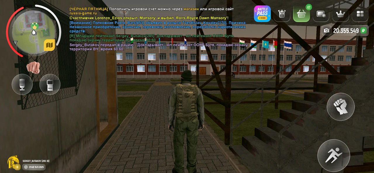 Screenshot 20251114 214925