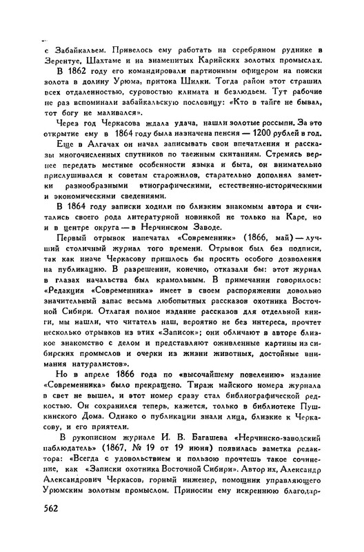 p0012