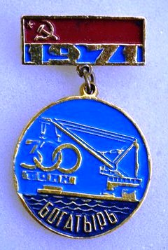 ПК Богатырь._1.0