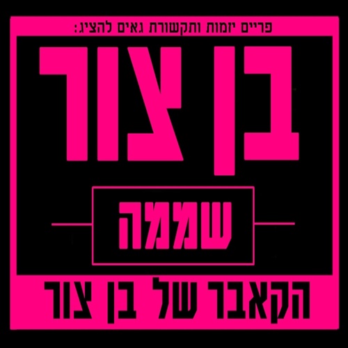 תמונה