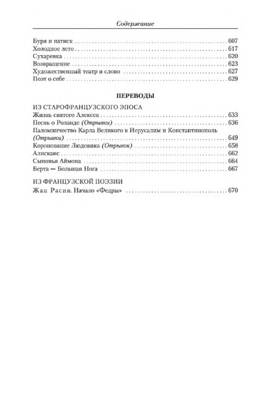 p0033