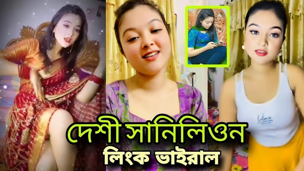 Sumaiya Rimu viral video link | সুমাইয়া রিমু ভাইরাল ভিডিও লিংক