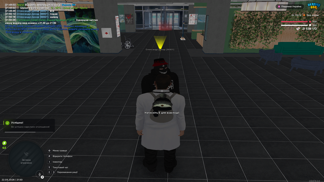 Grand Theft Auto San Andreas Screenshot 2026 05 22 21 50 50 74