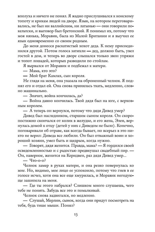 1-09