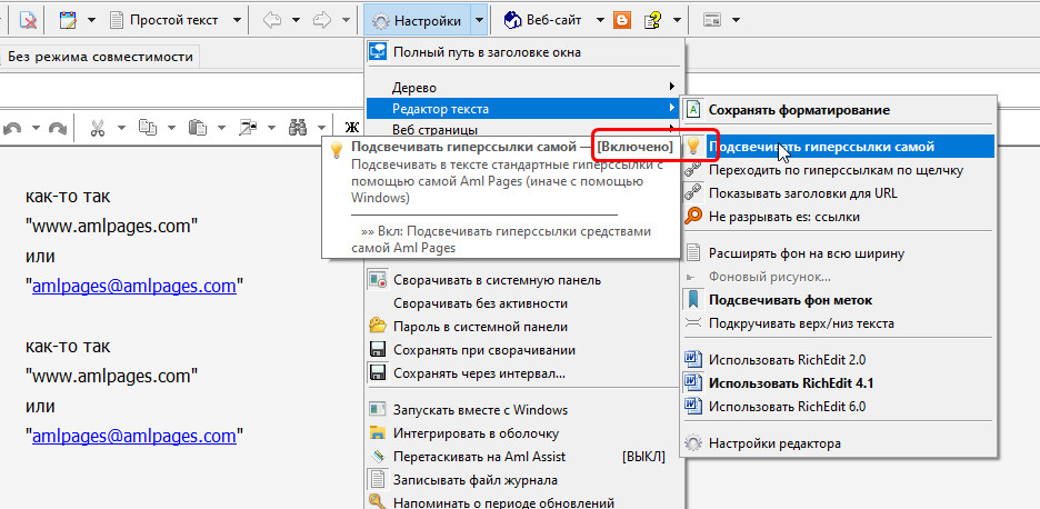 Захват7