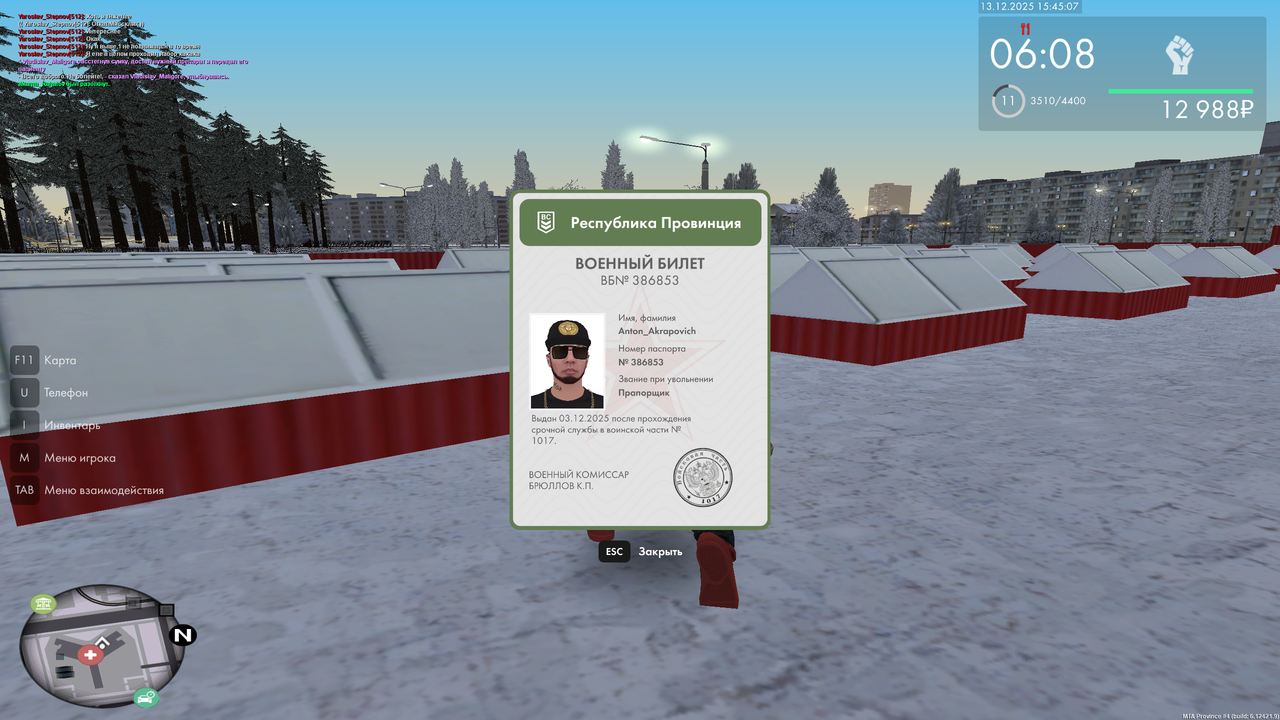 Grand Theft Auto San Andreas Screenshot 2025 12 13 15 45 14 99