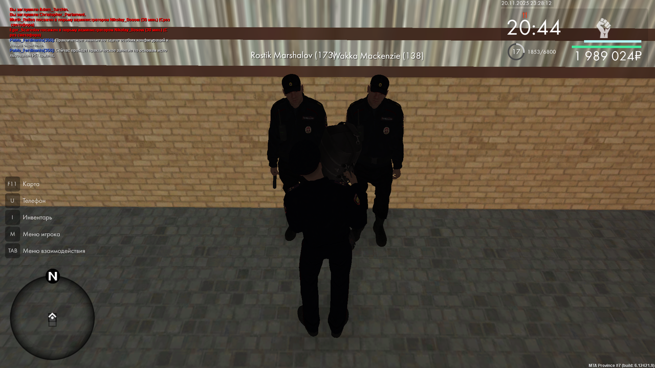 mta screen 2025 11 20 23 28 12