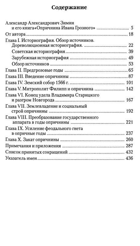 p0447