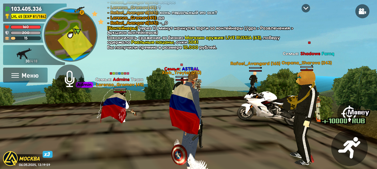 Screenshot_20250506-131959