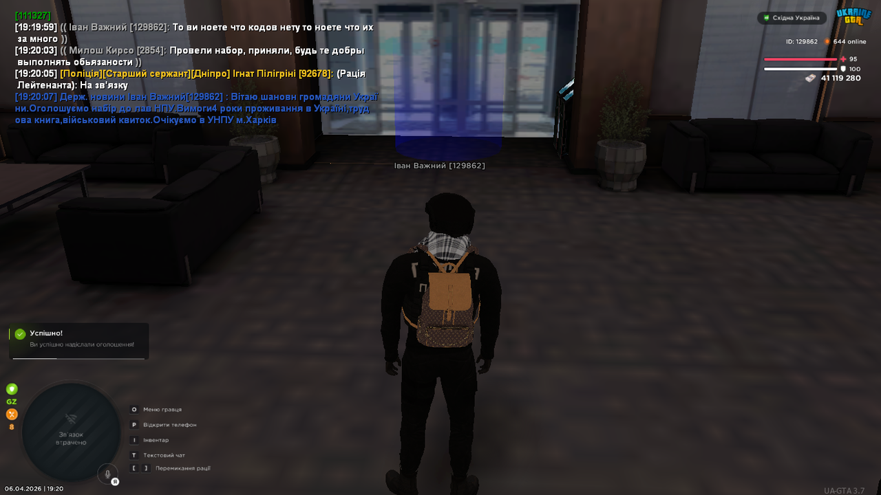 UKRAINE GTA 06 04 2026 19 20 09