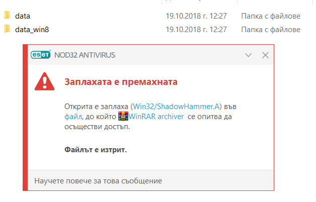 Screenshot-7.png