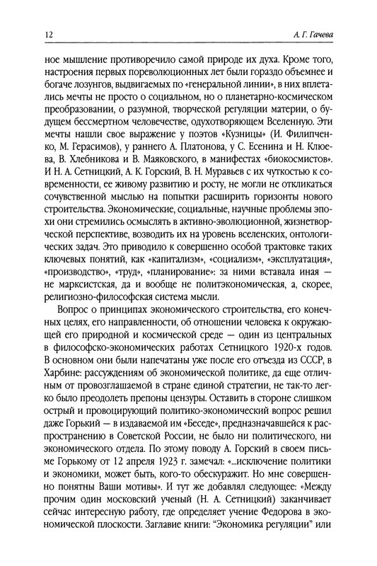 p0013
