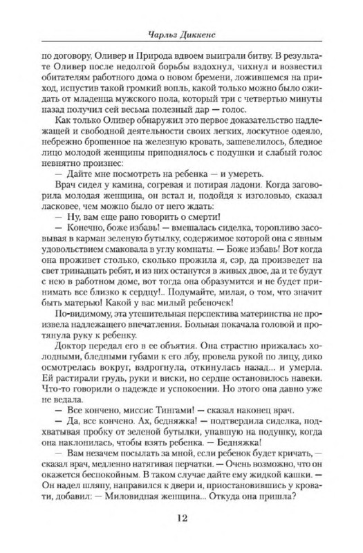 p0010
