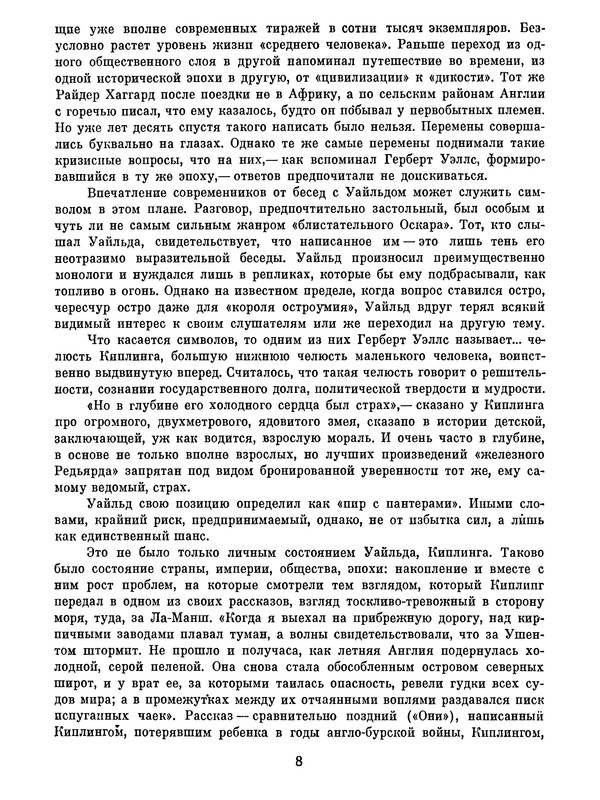 p0010