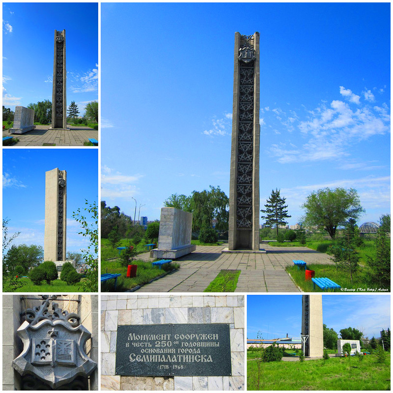 стела 1640 копия_edorig