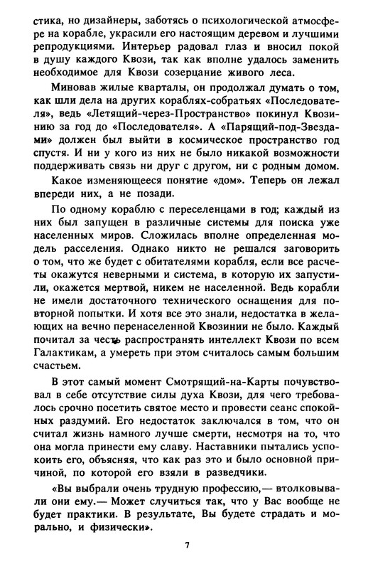 p0011