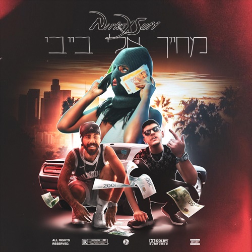 תמונה