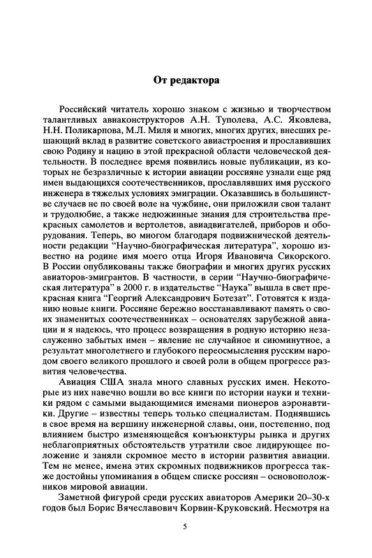 p0005
