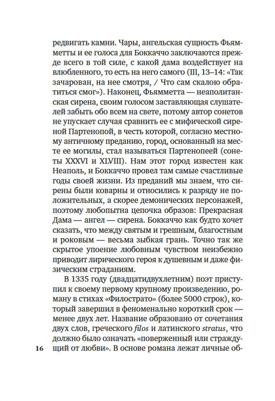 2-page-0014