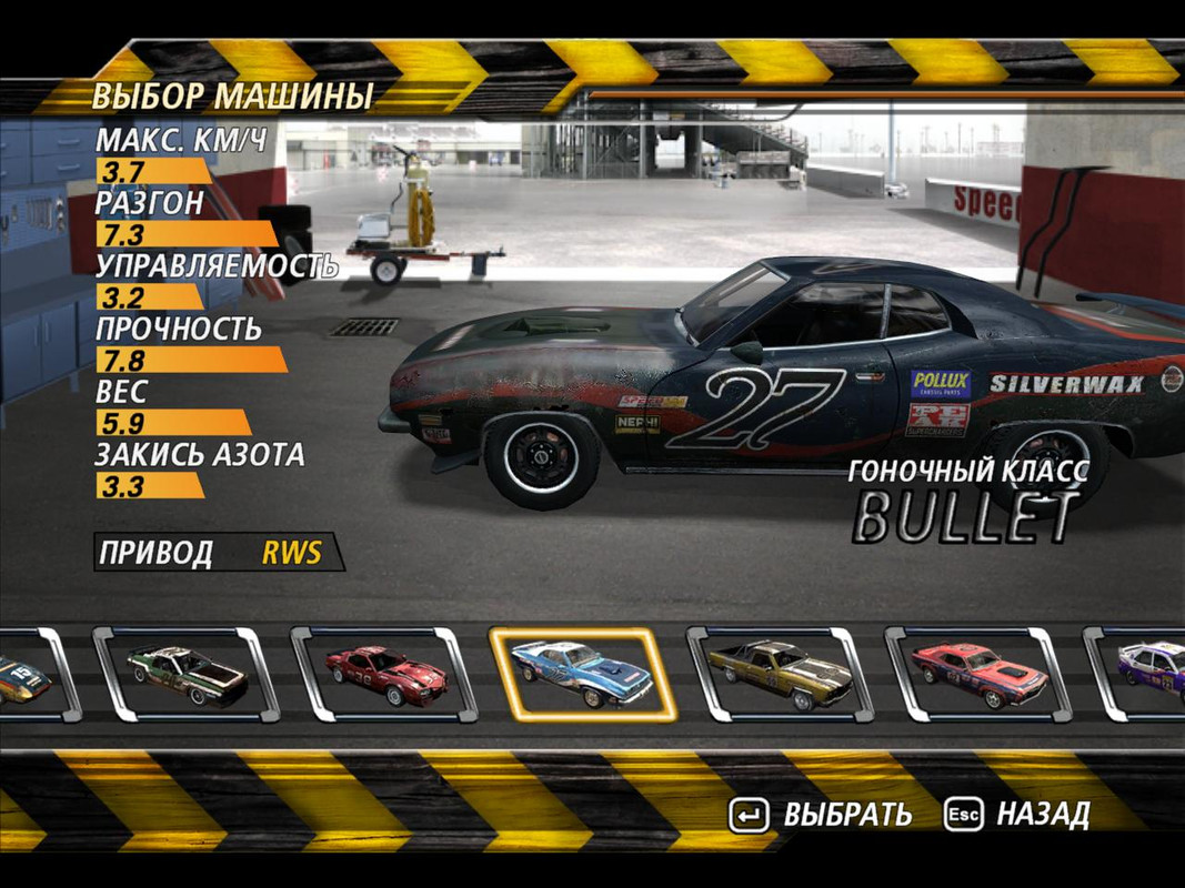 flatout2-2024-01-15-17-16-31-78