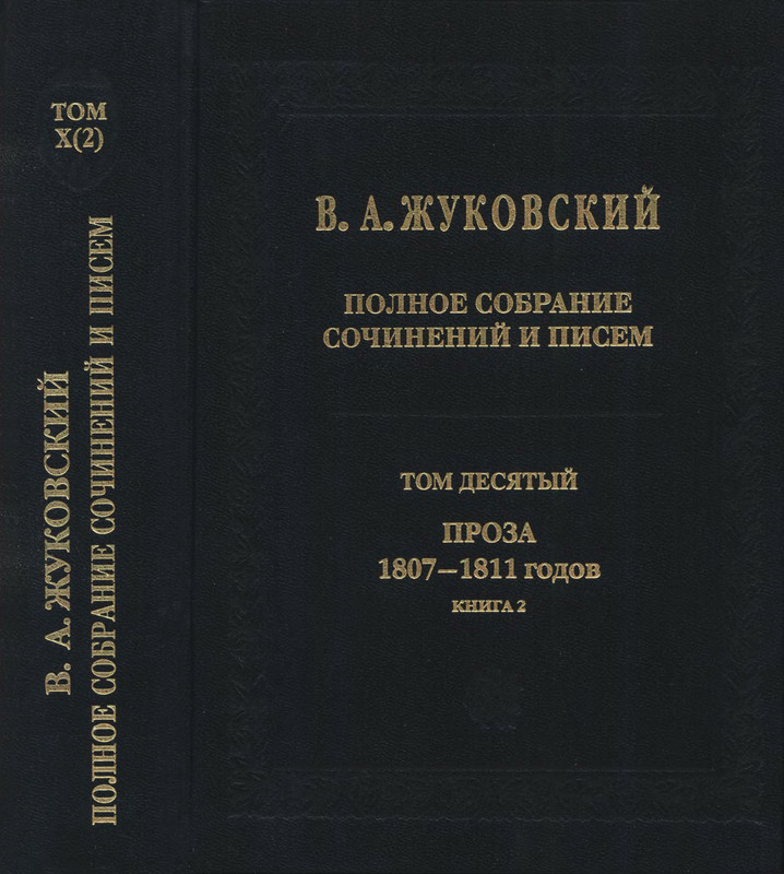 1-p0829