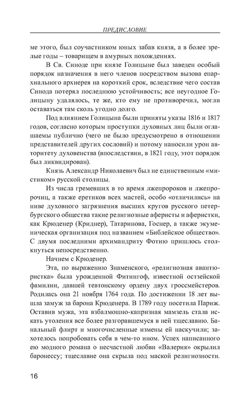 p0017