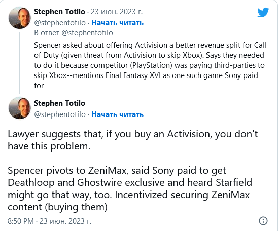 Screenshot-2023-06-25-at-07-30-52-Starfi