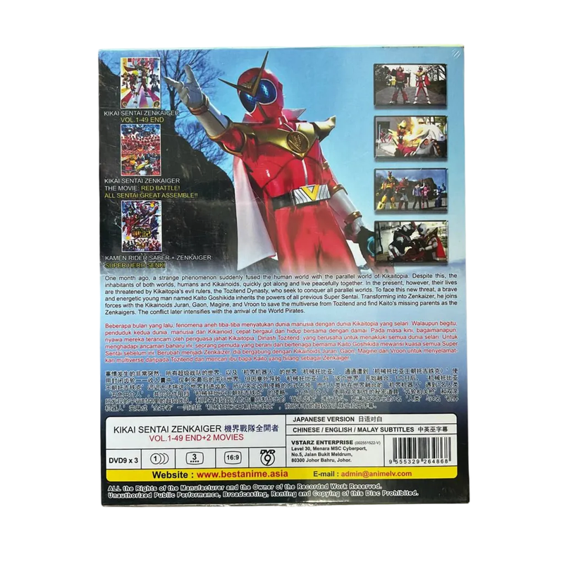 【ジャンク】キッズ向けDVDセット ディズニー 仮面ライダー 戦隊 アニメ ジャンク】キッズ向けDVDセット ディズニー 仮面ライダー 戦隊