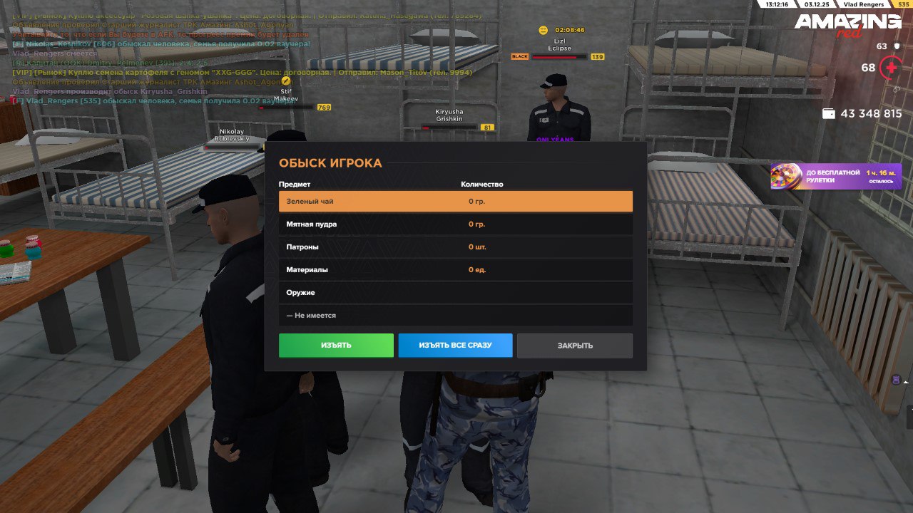 photo 2 2025 12 04 19 16 48