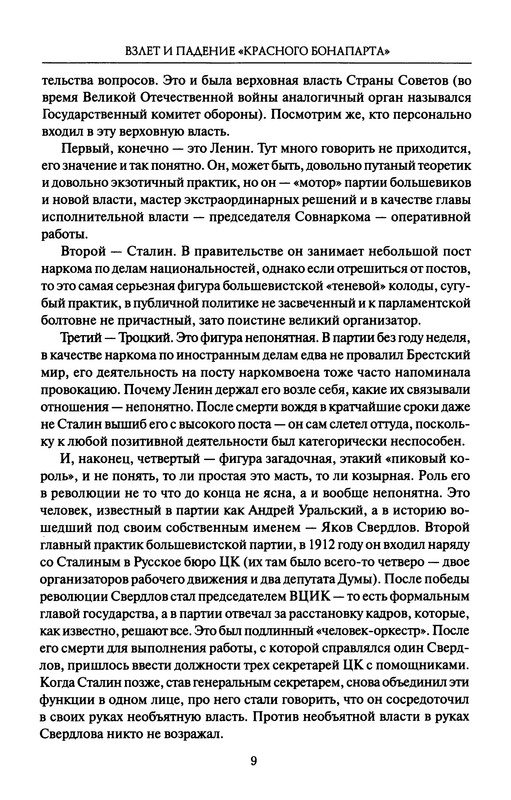 p0011