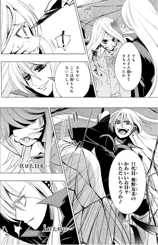 AKB0048 - Heart-gata OperationVol2-11