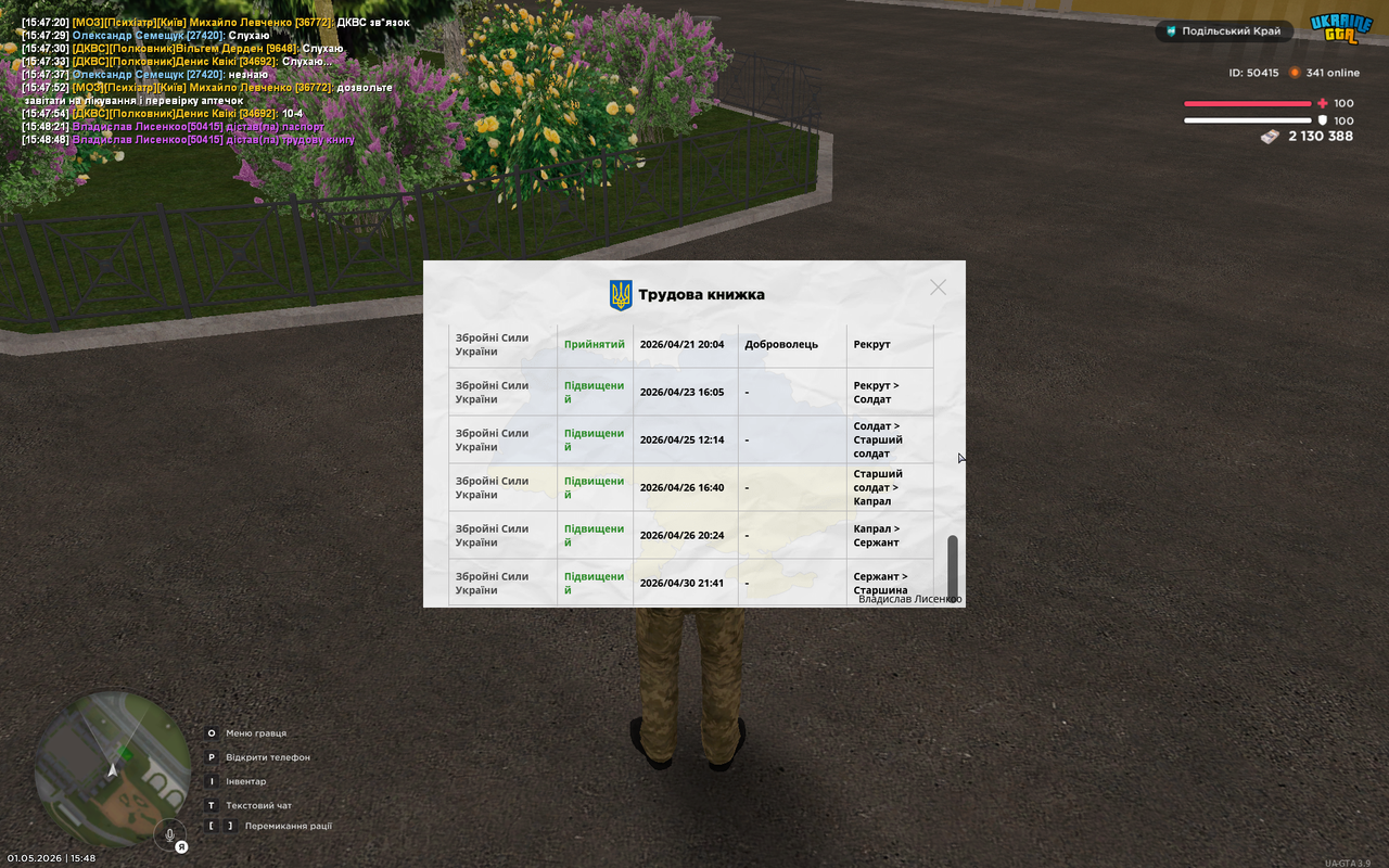 Screenshot 2026 05 01 154856