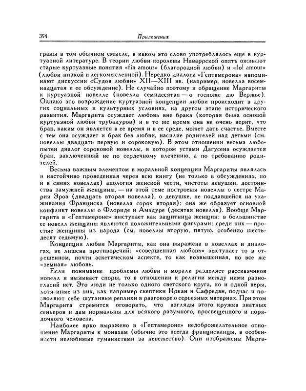 p0400