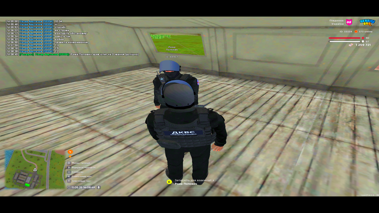 UKRAINE GTA 11.05.2025 14_08_49