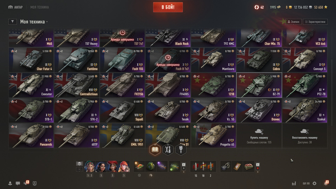 shot 005