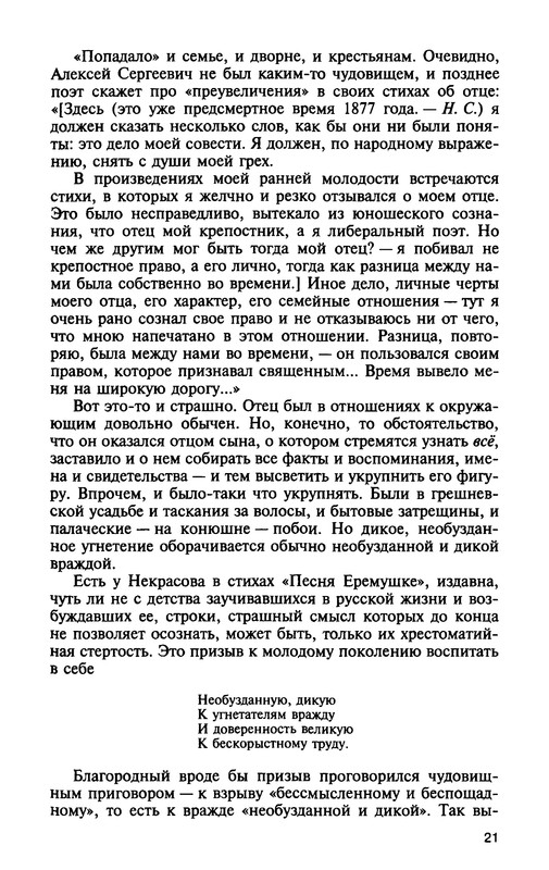 p0022