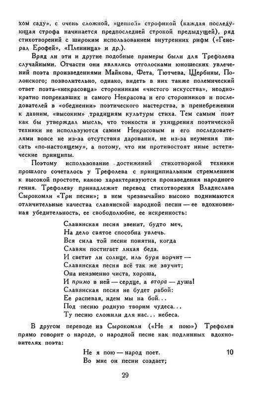 p0033